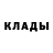 ЭКСТАЗИ MDMA Yannick Bisimwa