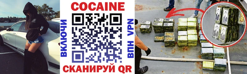 Кокаин FishScale  Балабаново 