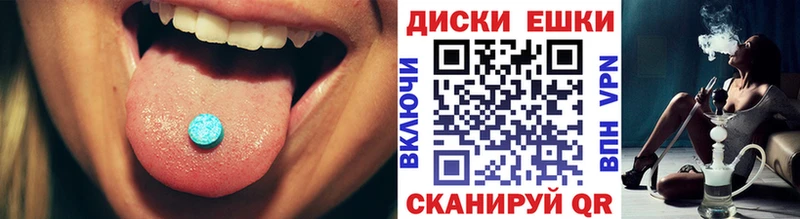 Экстази Дубай  Балабаново 