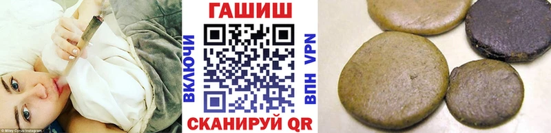 ГАШИШ 40% ТГК Балабаново