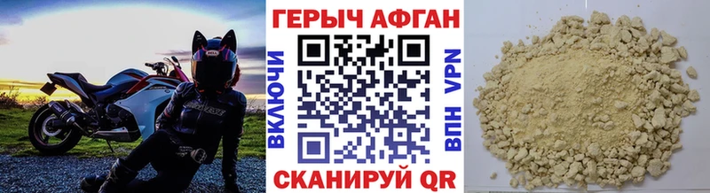 ГЕРОИН белый  Балабаново 