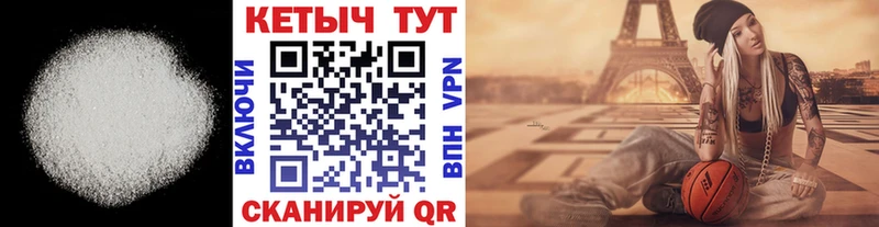 КЕТАМИН VHQ  что такое   блэк спрут рабочий сайт  Балабаново 