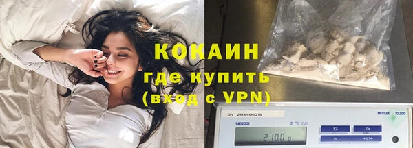 МДМА Беломорск