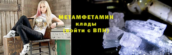 стафф Сосновый Бор
