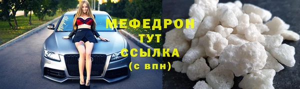 тгк Богданович