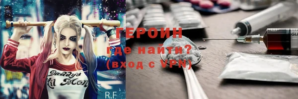 МДМА Беломорск