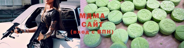 гашик Верхнеуральск