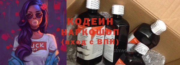 МДМА Беломорск