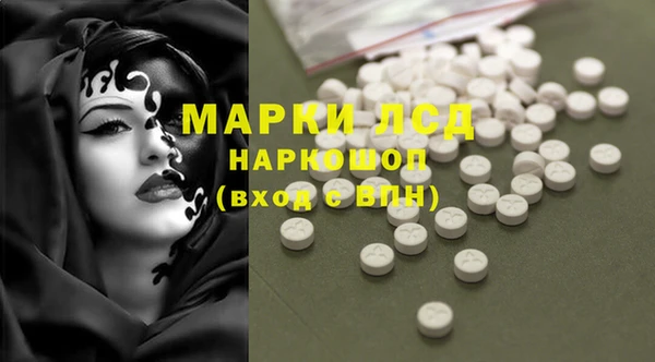 MDMA Premium VHQ Сосновоборск