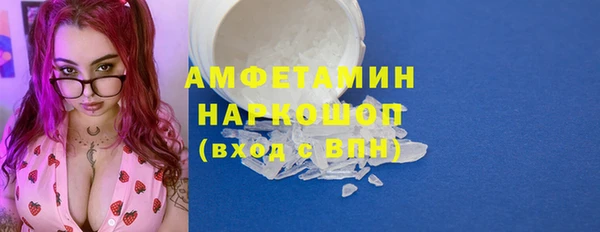 эйфоретик Белоозёрский