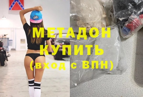 эйфоретик Белоозёрский