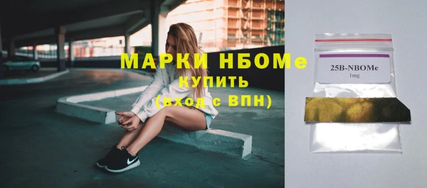 МДМА Беломорск