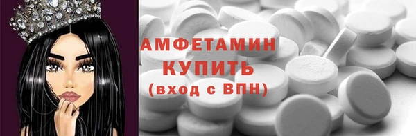 МДМА Беломорск