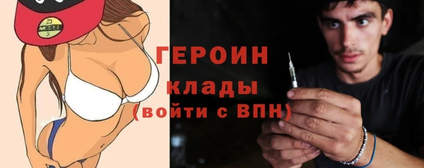 героин Белокуриха