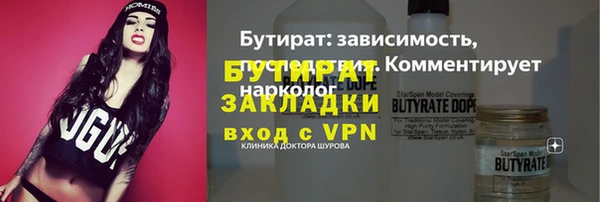 эйфоретик Белоозёрский