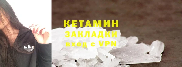 бутират Богородицк