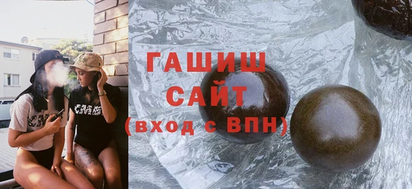 героин Белокуриха