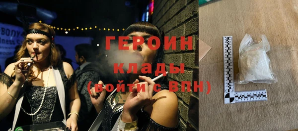 мескалин Слюдянка