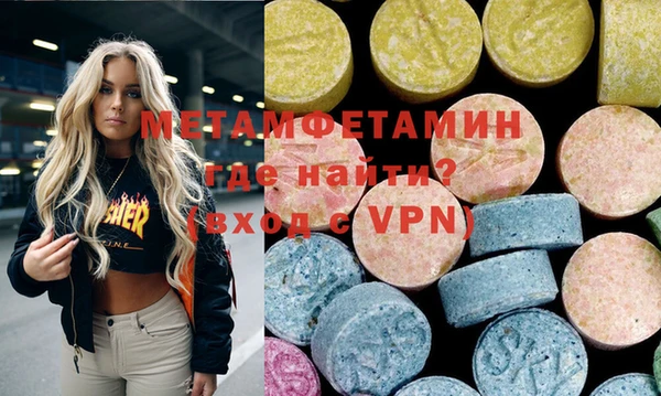 амфетамин Снежинск