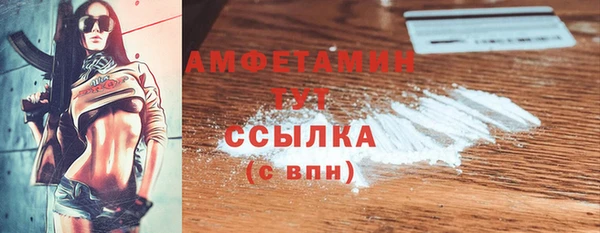 героин Белокуриха