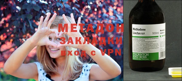 МДМА Беломорск