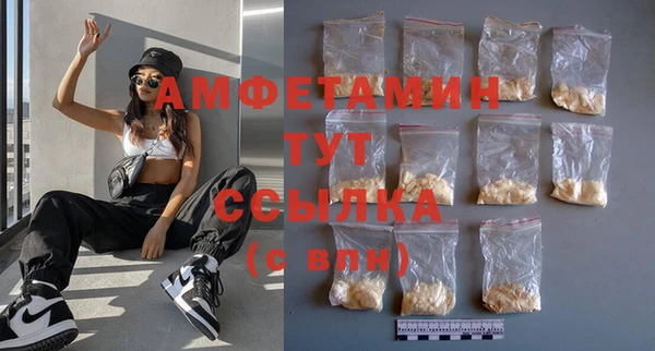 гашик Богородск