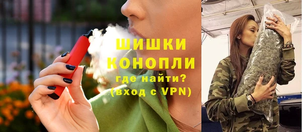 МДМА Беломорск
