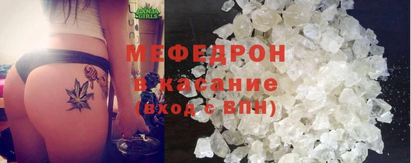 ГАЛЛЮЦИНОГЕННЫЕ ГРИБЫ Снежногорск