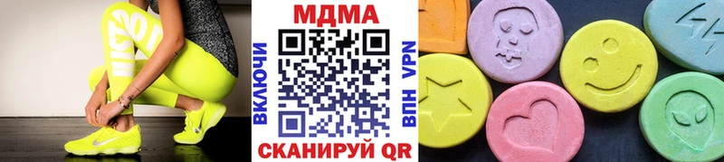 МДМА crystal Балабаново