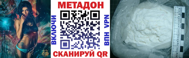 МЕТАДОН белоснежный  где можно купить   Балабаново 