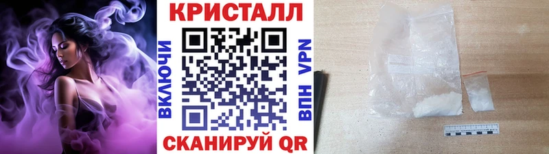 МЕТАМФЕТАМИН витя Балабаново