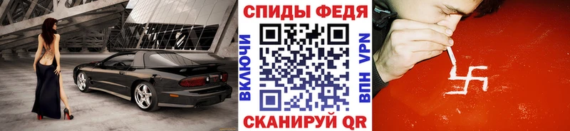 наркота  Балабаново  Первитин Декстрометамфетамин 99.9% 