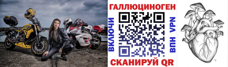 Галлюциногенные грибы мухоморы  МЕГА ССЫЛКА  Балабаново 
